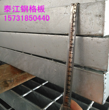G607/30/100鋼格柵板溝蓋板它的承載力有多大？