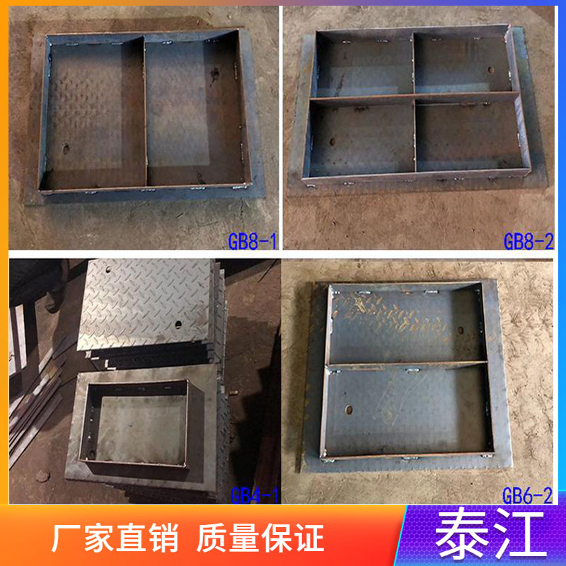 電纜溝鋼蓋板 花紋鋼蓋板 GB8-1是什么？